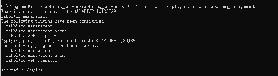 rabbitmq-plugins.bat enable rabbitmq_management命令
